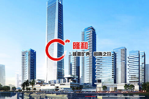 乐清建站-广州隆和通信科技有限公司