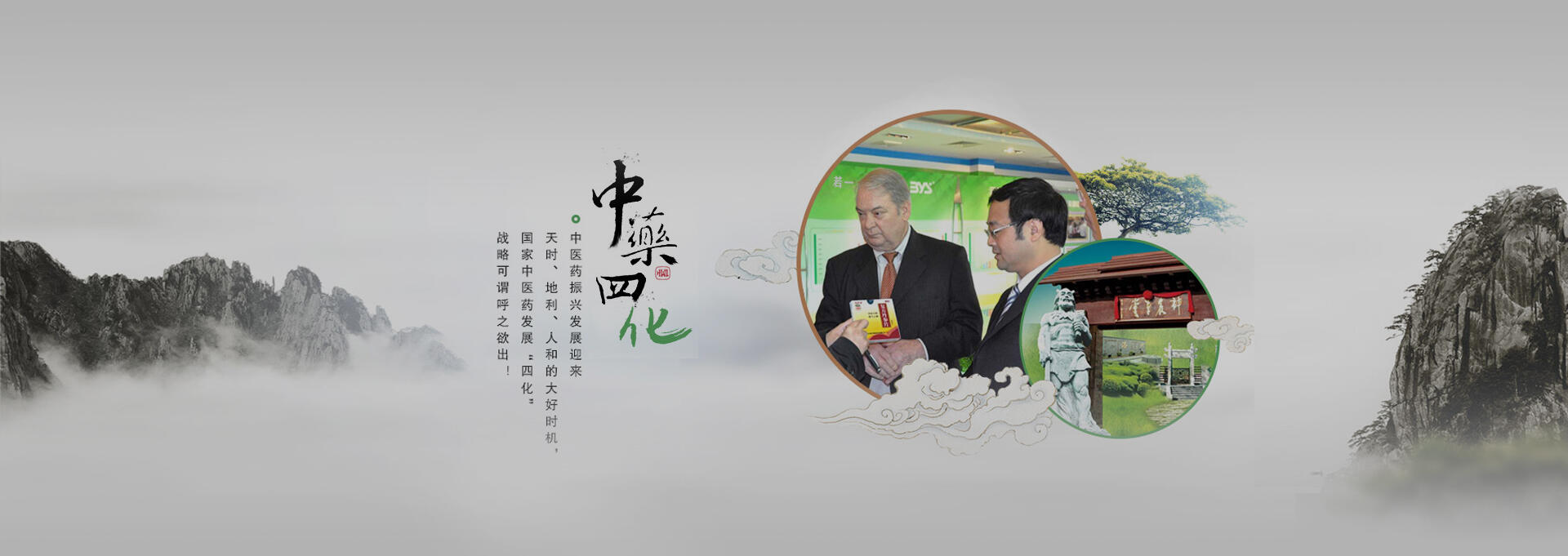 龙港建站-若一医药科技