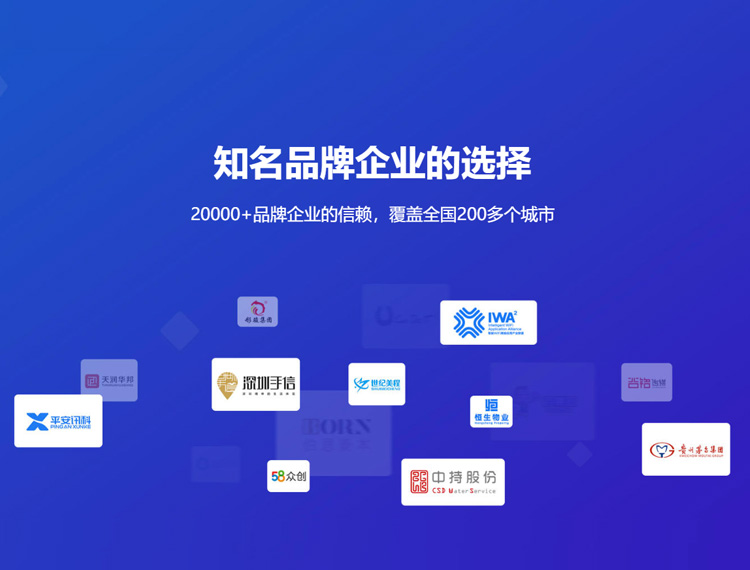 苍南建站-知名品牌选择