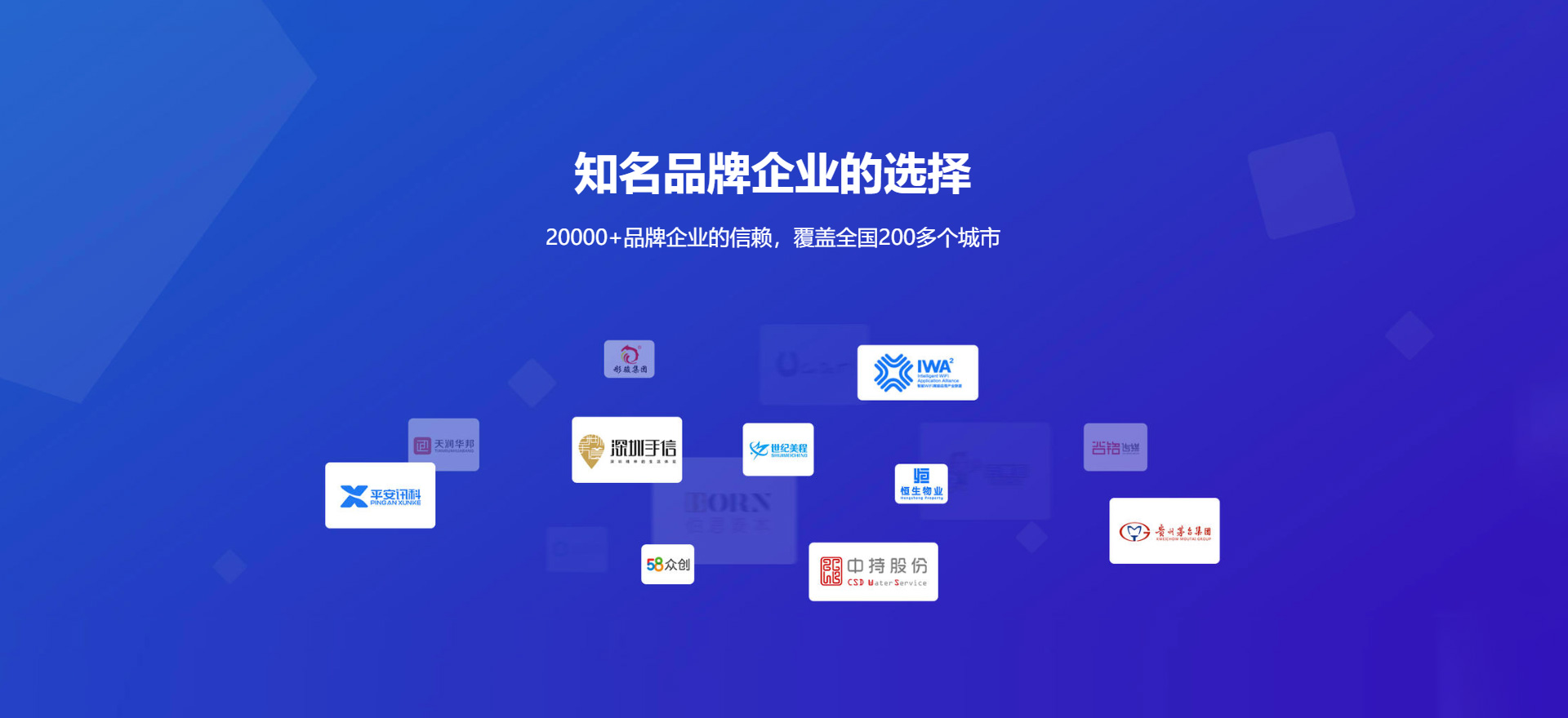 苍南建站-知名品牌选择